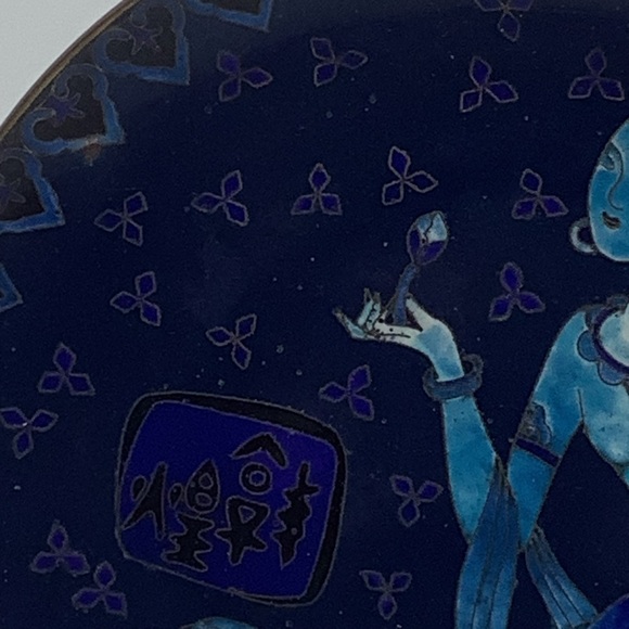 Cobalt Blue Enamelware and Brass 7” Shallow Bowl - Picture 3 of 10